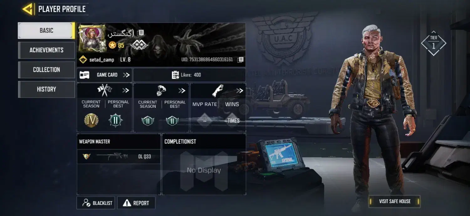 کلاف|کنسول، بازی ویدئویی و آنلاین|نهاوند, |دیوار