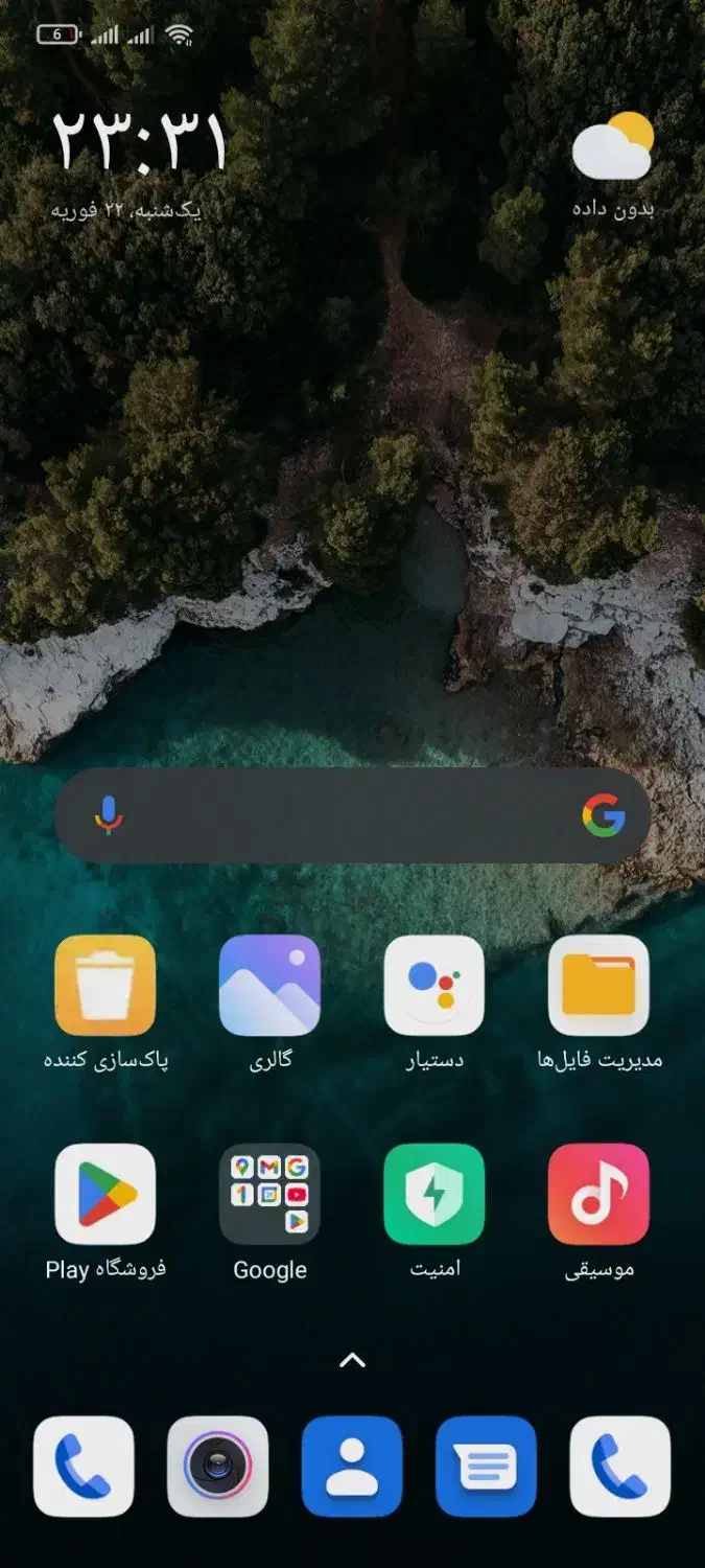 گوشی شیامی|موبایل|مشهد, نوده|دیوار