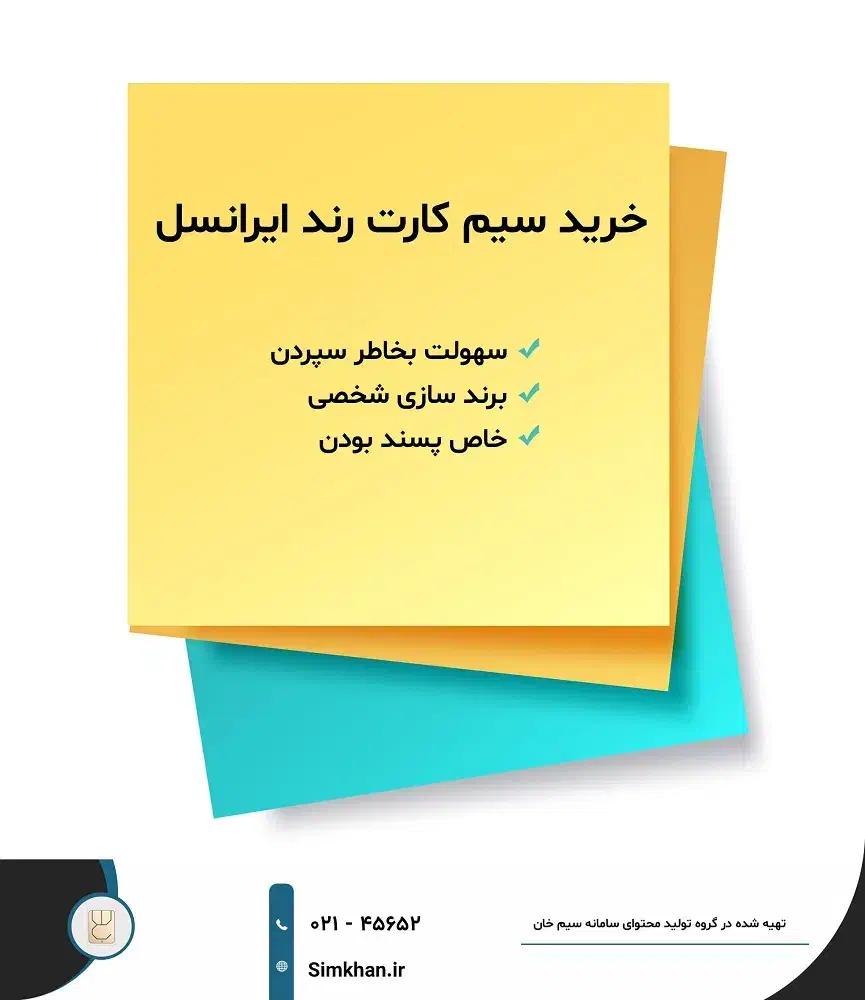 09012818251|سیم‌کارت|قزوین, |دیوار