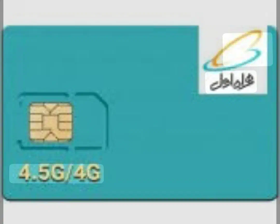 سیم کارت|سیم‌کارت|تهران, خانی‌آباد|دیوار