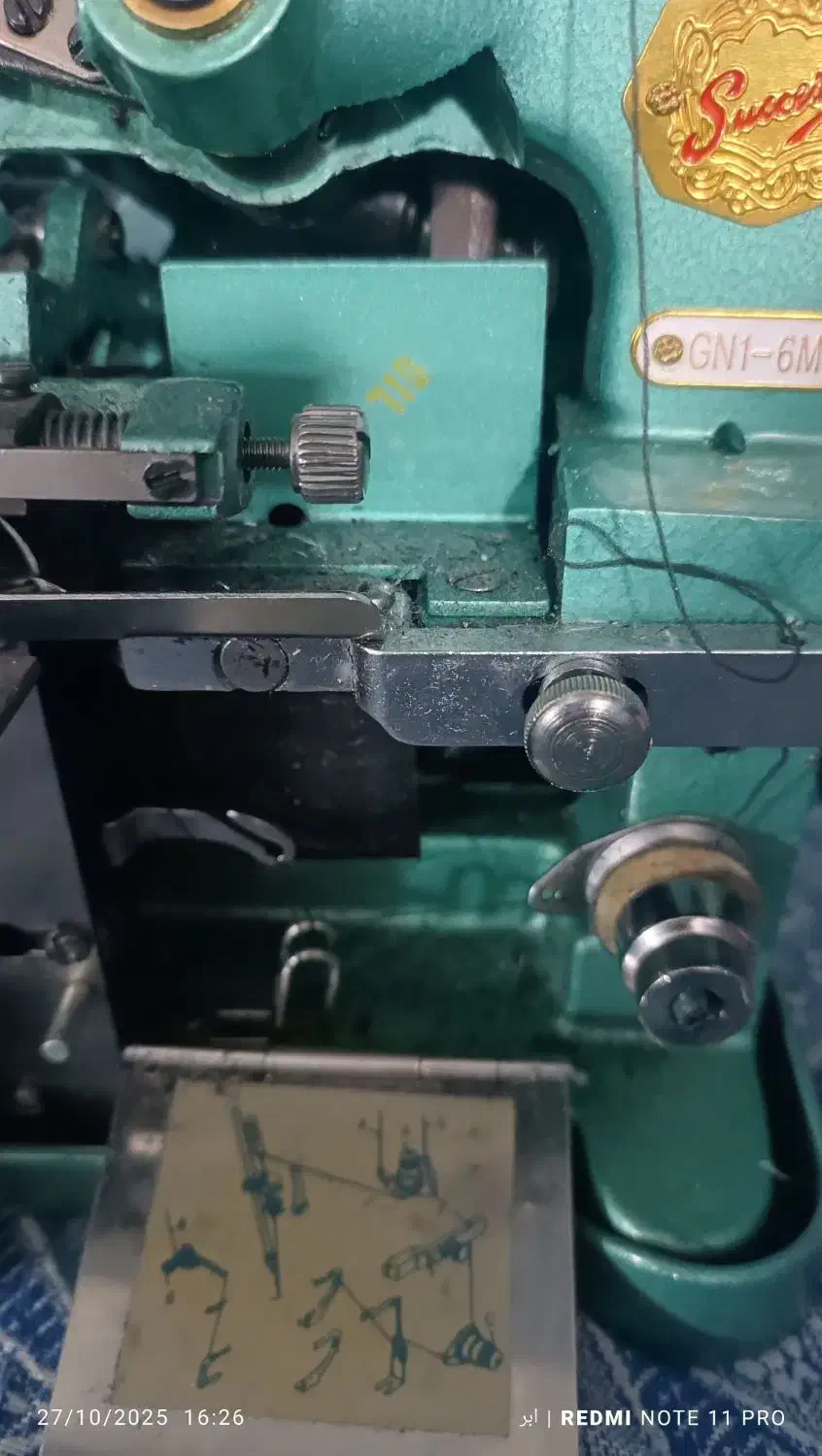 چرخ خیاطی|چرخ خیاطی و ریسندگی|بندر کنگان, |دیوار