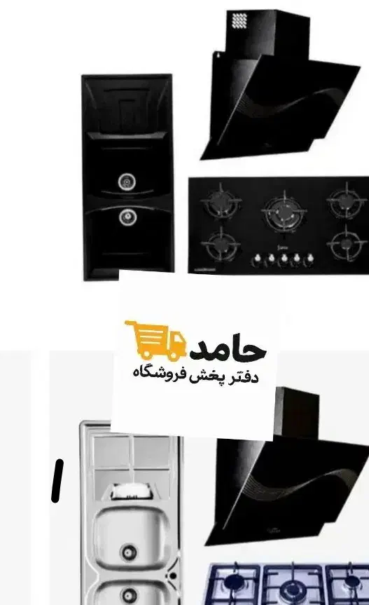 اجاق گاز رومیزی و صفحه ای/هود /شیرآلات/ AaLton|فعالیت داوطلبانه|مشهد, آبکوه|دیوار