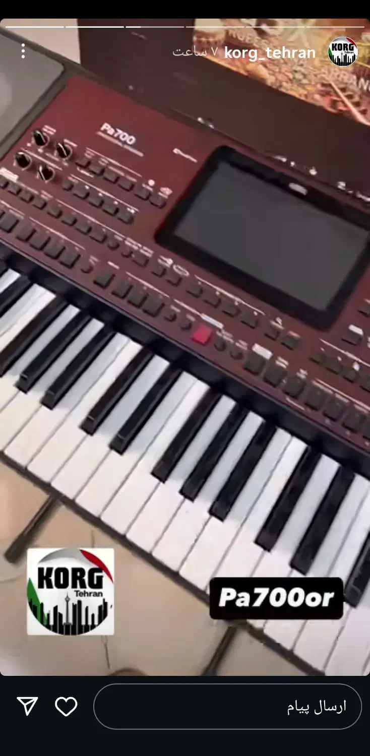 فروش pa700 درحد|پیانو، کیبورد، آکاردئون|بندر ترکمن, |دیوار