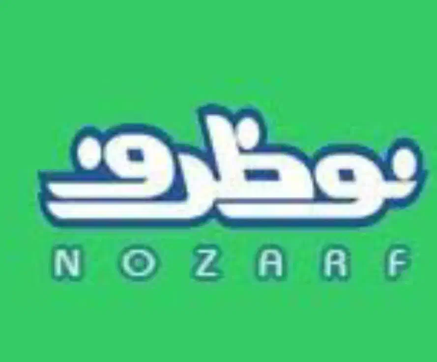 استخدام نیروی حراست در گروه تولیدی نوظرف|استخدام صنعتی، فنی، مهندسی|جعفرآباد, |دیوار