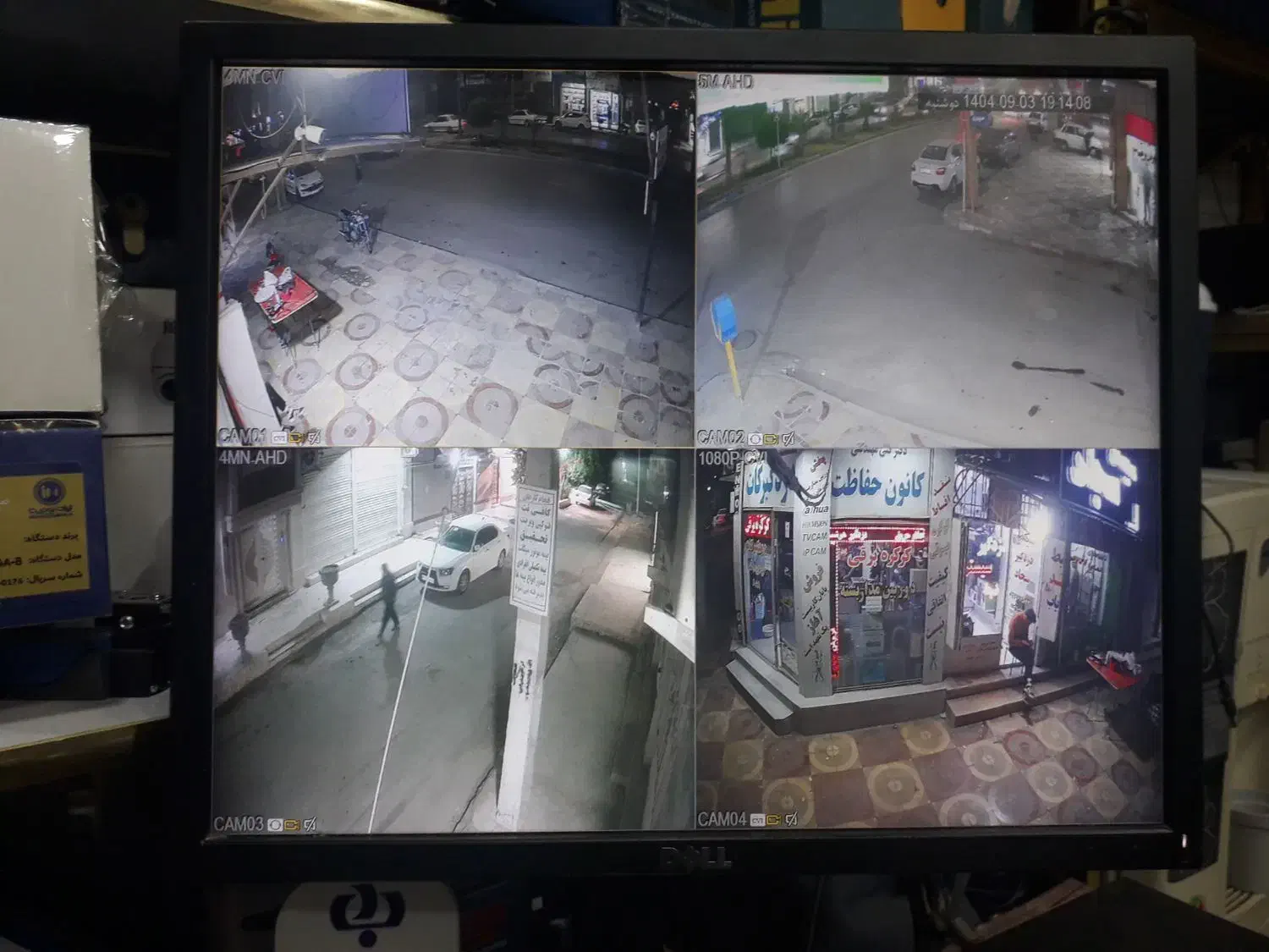 مشاوره رایگان دوربین مداربسته|دوربین مداربسته|خرمشهر, |دیوار