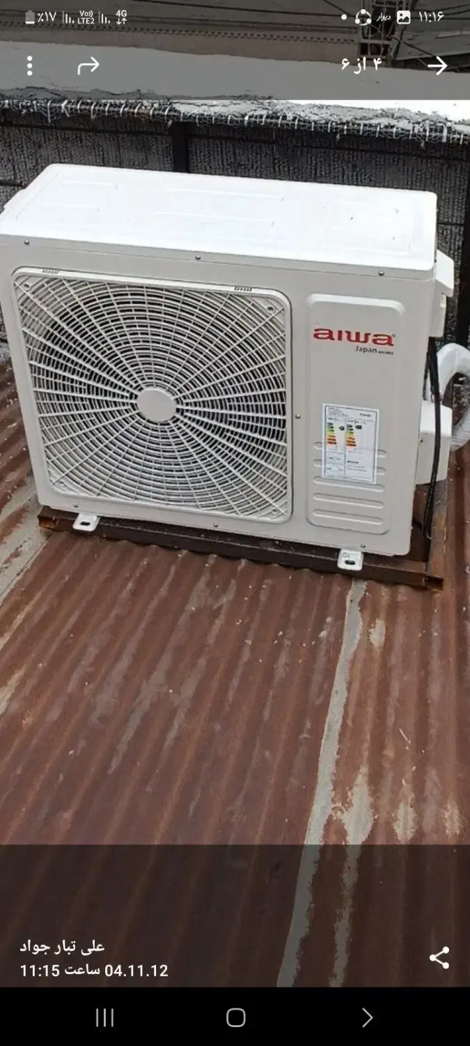 خدمات اسپلیت وپکیج|خدمات پیشه و مهارت|بابل, |دیوار