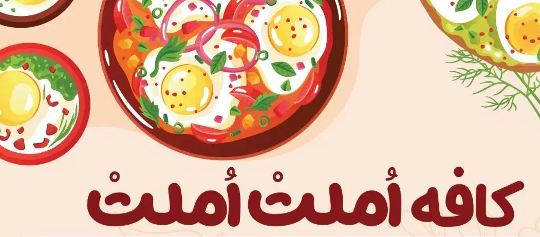 استخدام فوری باریستا|استخدام خدمات فروشگاه و رستوران|خمینیشهر, |دیوار