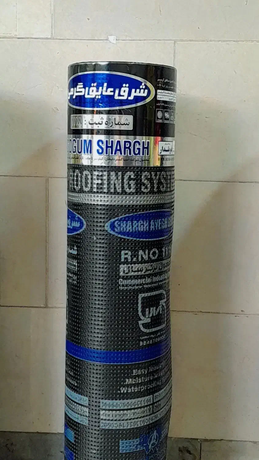 نمایندگی وپخش ایزوگام آسیادراصفهان|مصالح و تجهیزات ساختمان|اصفهان, پوریای ولی|دیوار