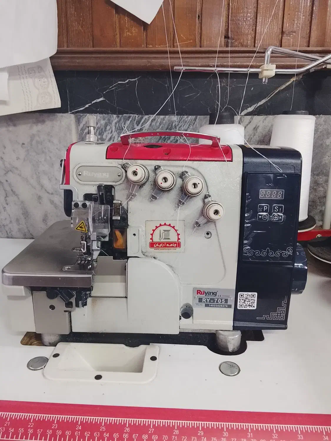 چرخ زیک زال|چرخ خیاطی و ریسندگی|همدان, |دیوار