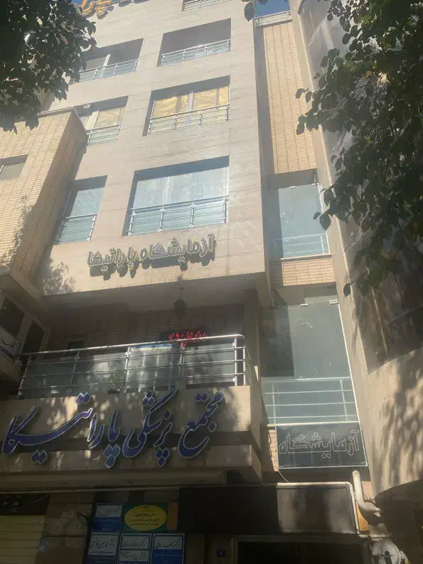دفتر کار بر چهارراه نوساز شیک مجتمع پزشکی|فروش دفتر کار، اتاق اداری، مطب|اصفهان, خواجو|دیوار