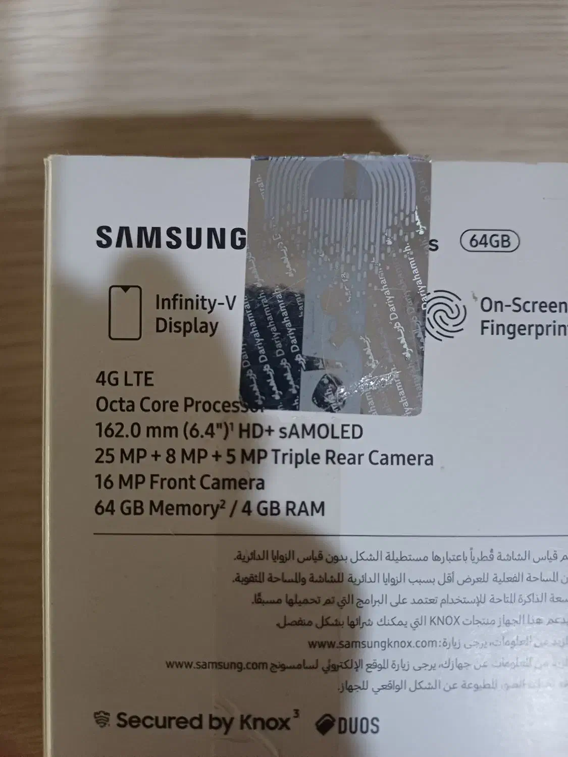 samsung a30s|موبایل|طبس, |دیوار