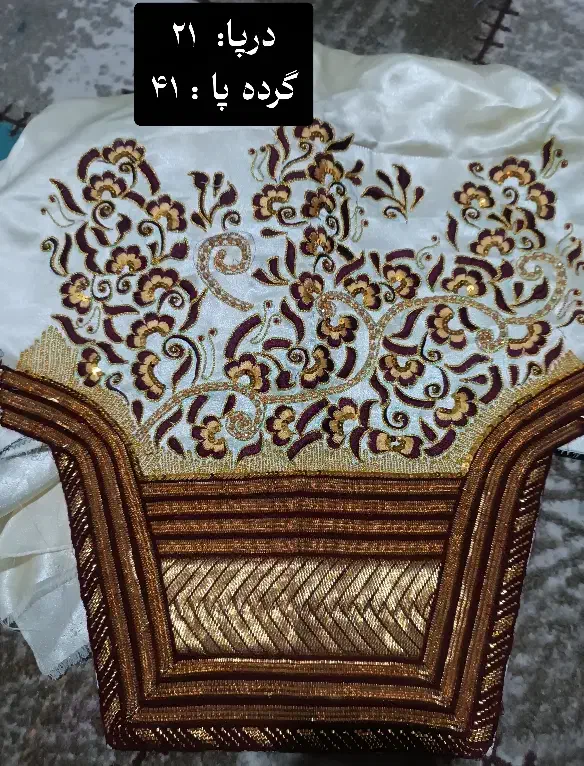 فروشی|لباس|میناب, |دیوار