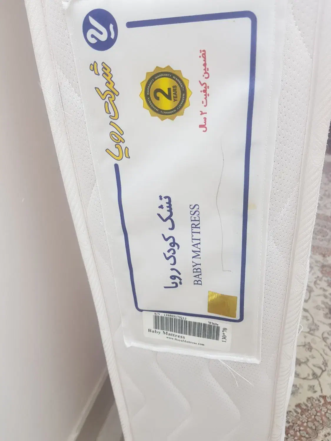 تشک نوزادی رویا|رختخواب، بالش، پتو|جهرم, |دیوار