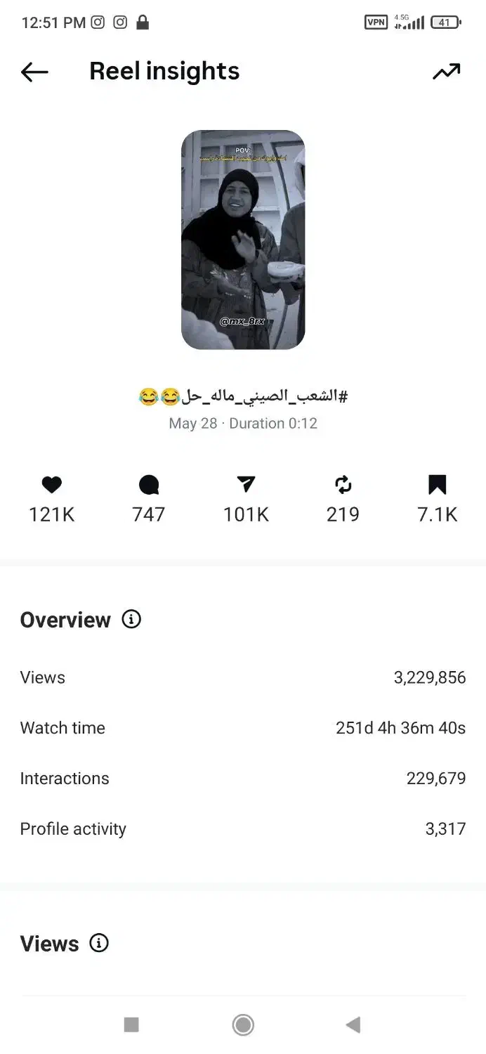 اکانت اینستاگرام 100کا واقعی با ویو میلیونی|خدمات رایانه‌ای و موبایل|مرودشت, ابوذر شمالی‎|دیوار