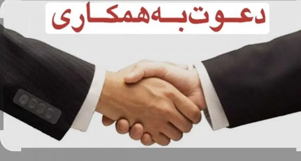 استخدام مشاور رشد مالی و سرمایه گذاری و پشتیبان|استخدام اداری و مدیریت|مشهد, شهید فرامرز عباسی|دیوار