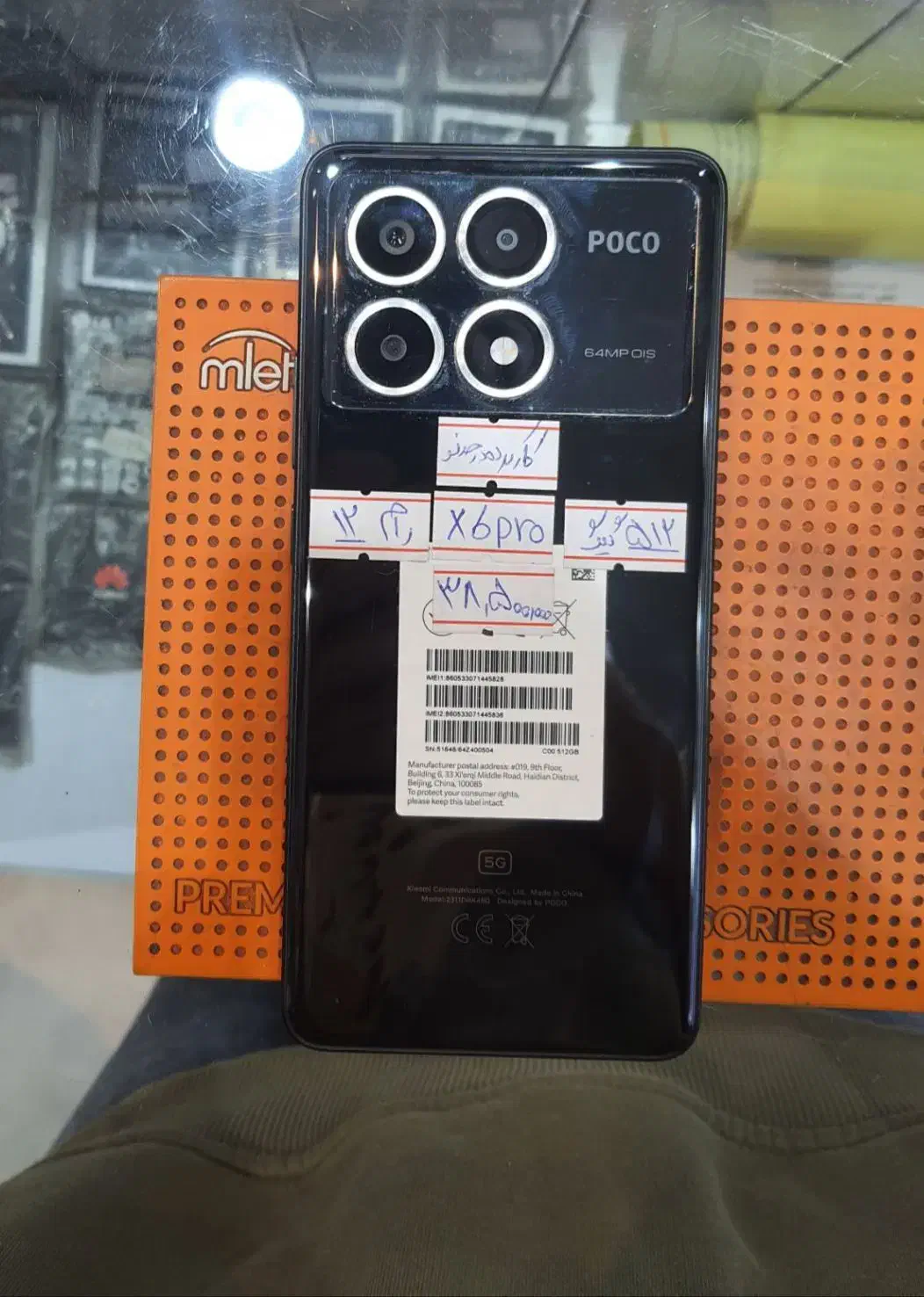 Poco X6 Pro 512 گیگ رام 12|موبایل|تهران, امام حسین|دیوار