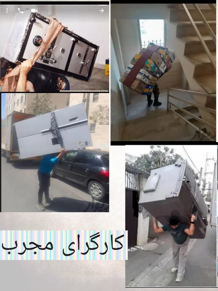 باربری اسباب چی صادقیه اشرفی فردوس پونک|خدمات حمل و نقل|تهران, صادقیه|دیوار