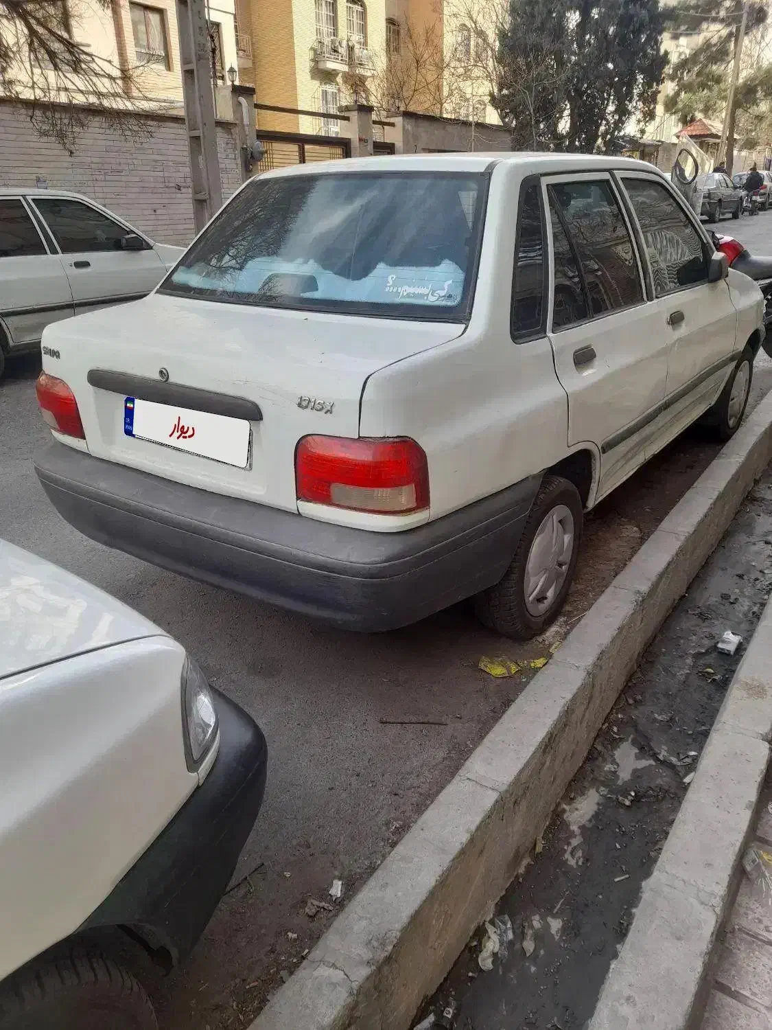 پراید مدل ۸۱|خودرو سواری و وانت|تهران, تهرانپارس شرقی|دیوار