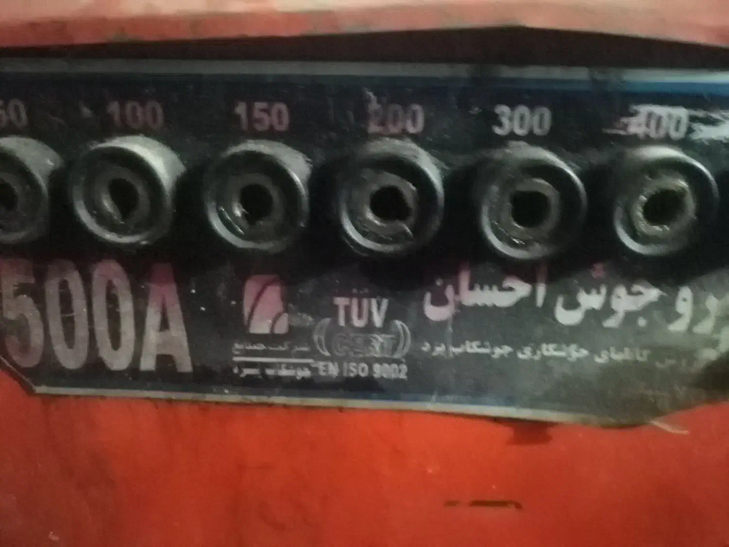 فروش یه دستگاه ترانس جوش روغنی|ابزارآلات|ارومیه, |دیوار