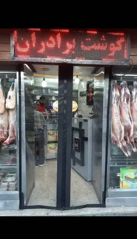 انواع پردهای‌مغناطیسی طلقی و توری مگنتی*|پرده، رانر، رومیزی|تهران, شکوفه (عبدل آباد)|دیوار