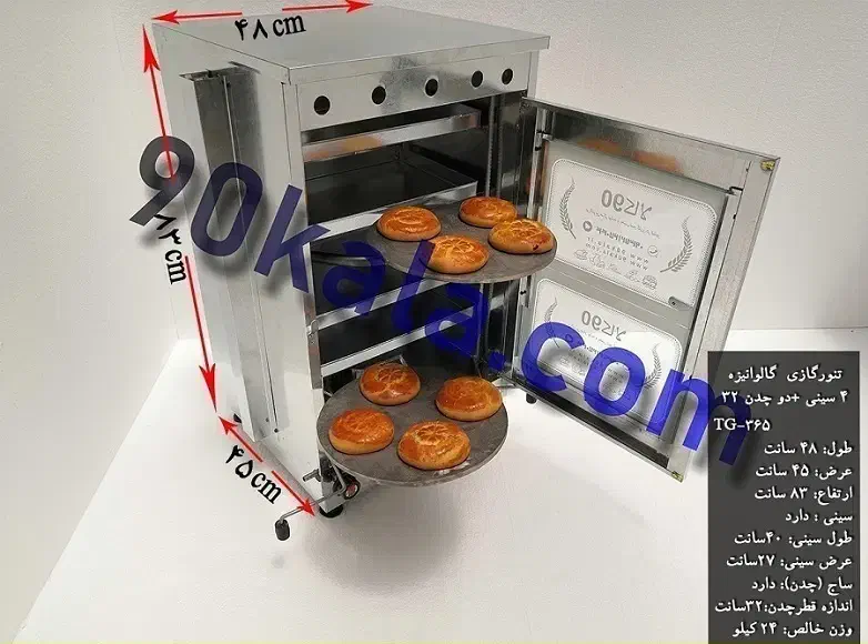 نان تافتون پز 5 شعله|اجاق گاز و لوازم برقی پخت‌وپز|مشهد, بهشت|دیوار
