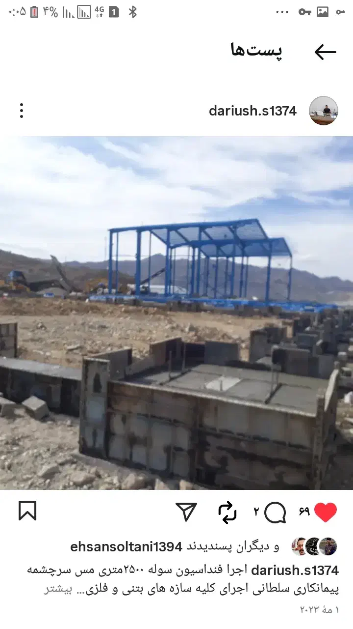 مجری کلیه سازه هایی بتنی و فلزی|خدمات پیشه و مهارت|شهرکرد, |دیوار