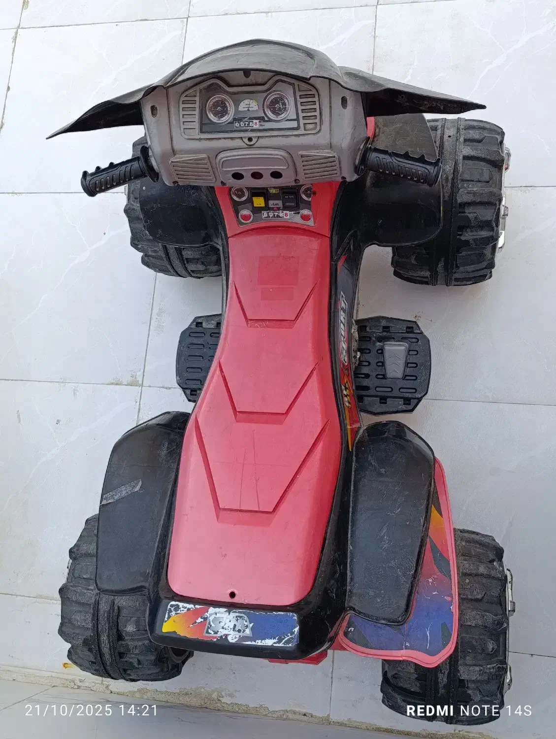 موتور شارژی|اسباب‌‌بازی|آبادان, |دیوار