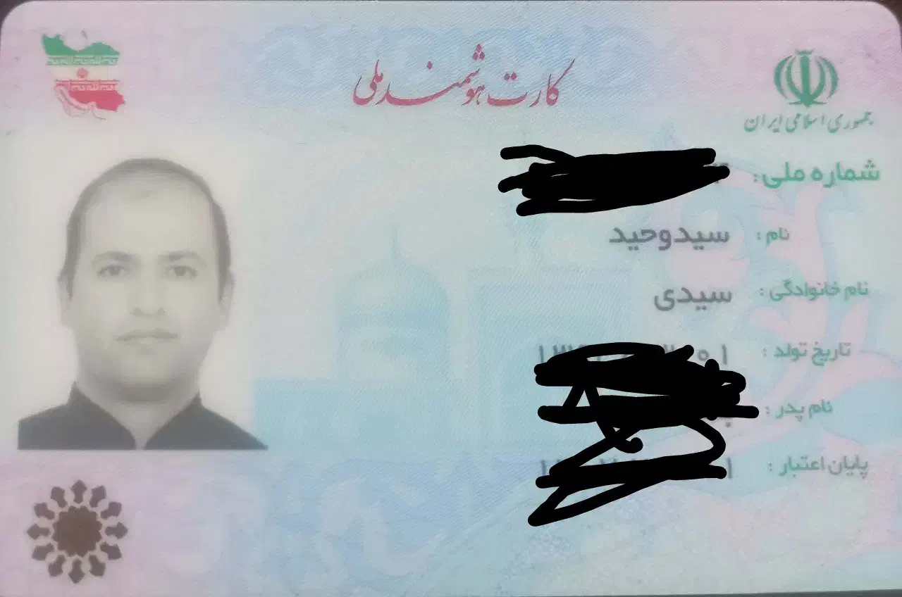 گم شده|اشیا|مشهد, توس (بلوار توس)|دیوار