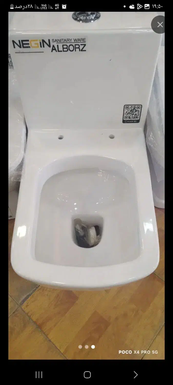 تعدادی تولت فرنگی نگین البرز زیر قیمت|لوازم سرویس بهداشتی|مشهد, انقلاب|دیوار