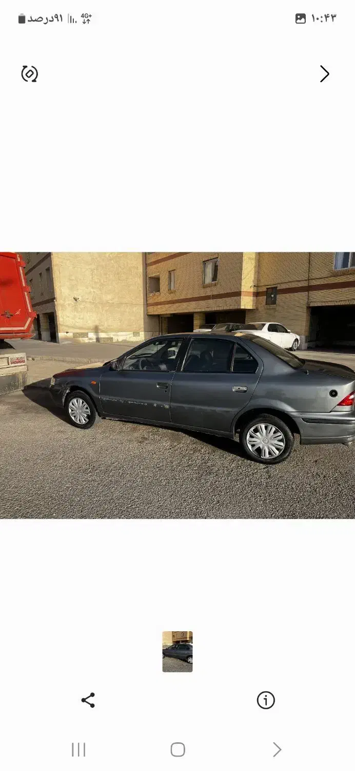 ماشین فروشی|خودرو سواری و وانت|سیرجان, |دیوار