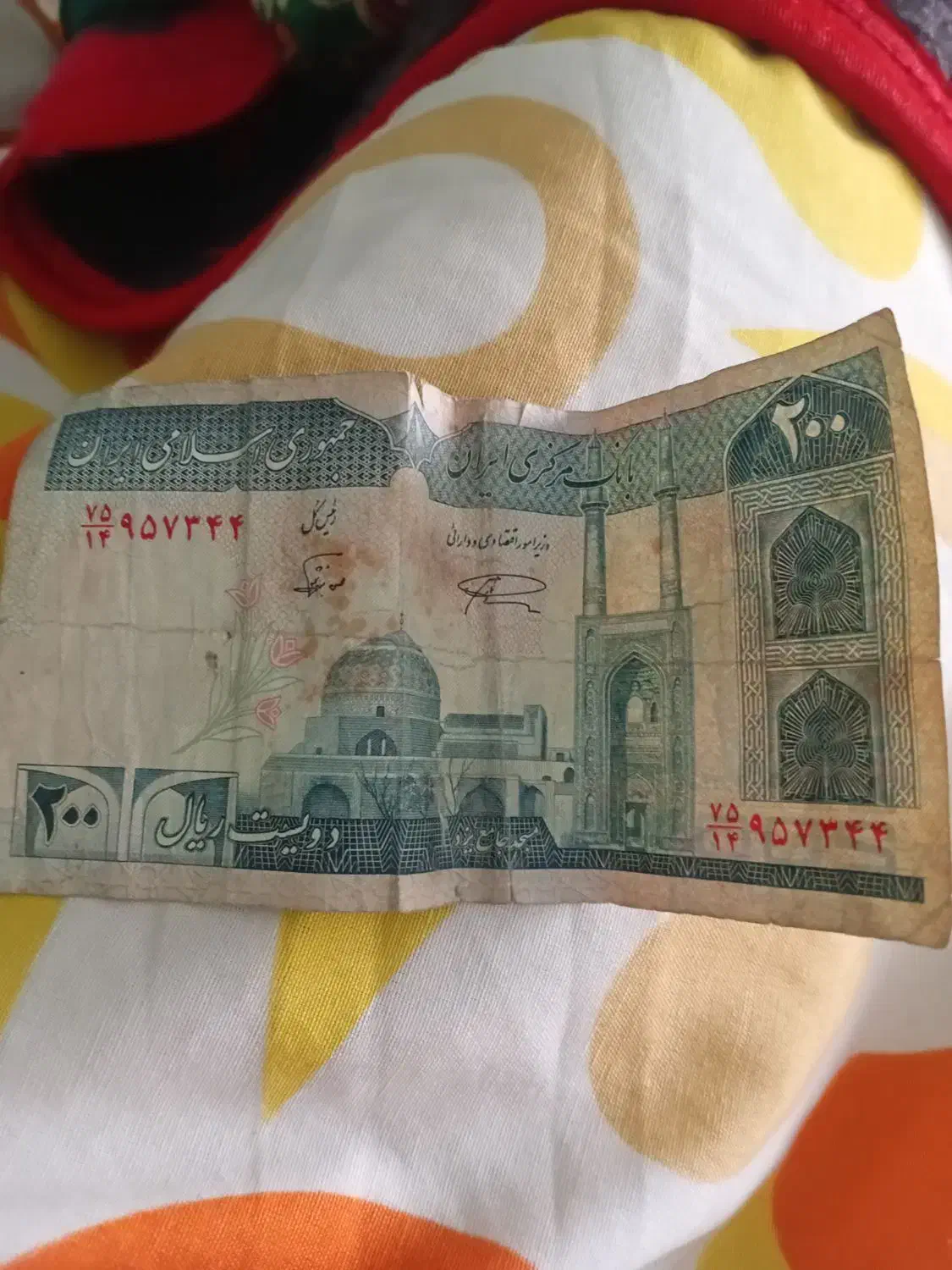 اسکناس ۲۰۰ ریالی عتیقه|کلکسیون سکه، تمبر، اسکناس|کرج, شهرک احمدیه|دیوار