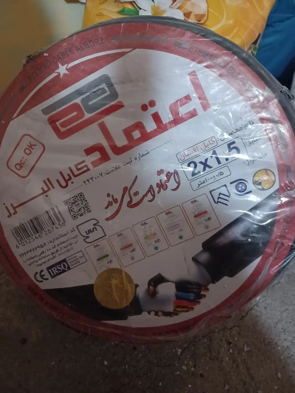 فروش تعدادی وسایل و لوازم برقی|ابزارآلات|رامند, |دیوار