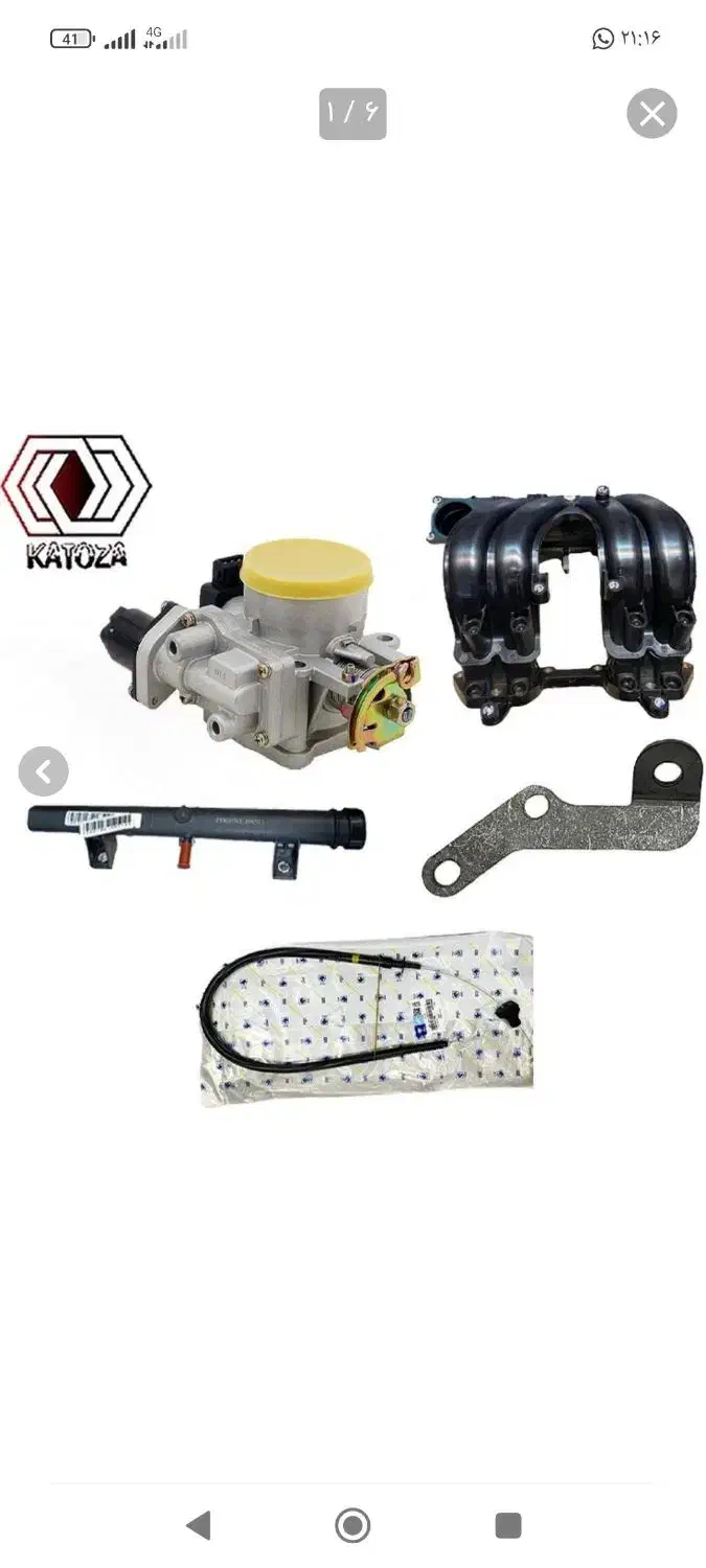 پک کامل xum|قطعات یدکی و لوازم جانبی|کهنوج, |دیوار