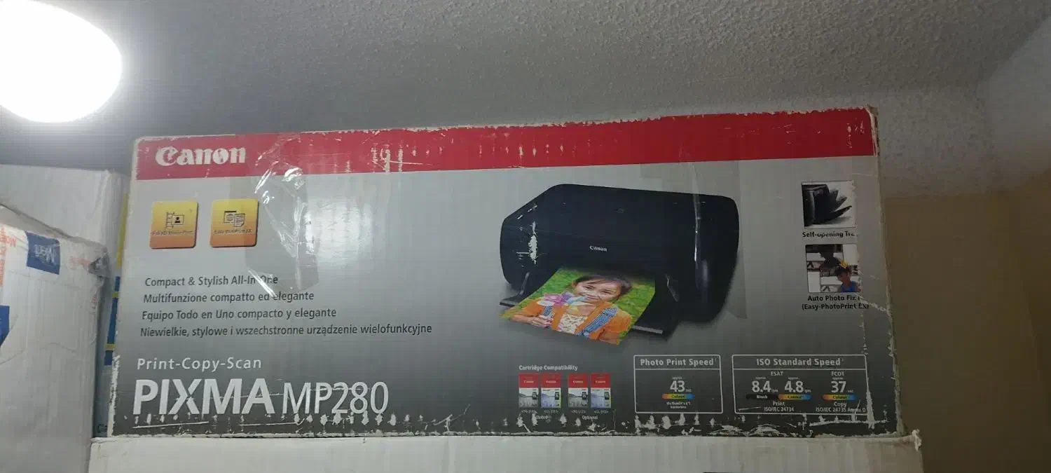 پرینتر همه کاره|پرینتر، اسکنر، کپی، فکس|پرند, فاز ۶|دیوار