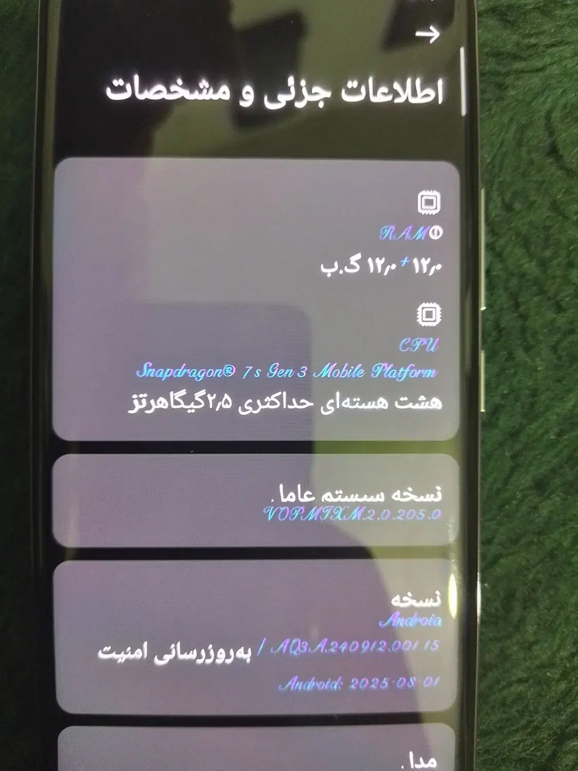 +Redmi Note14Pro|موبایل|کرمانشاه, |دیوار