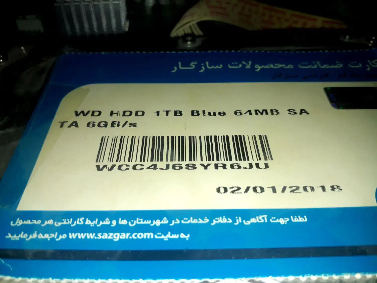 اسپیکر بلوتوث هارد 1TB نظارتی DVR وسترن WW 10EZRZ|قطعات و لوازم جانبی رایانه|زاهدان, |دیوار