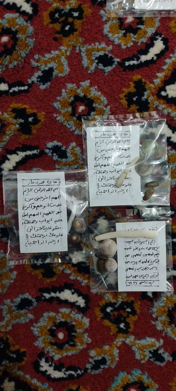 سنگ قیمتی م مار|جواهرات|اصفهان, کوی امیریه|دیوار