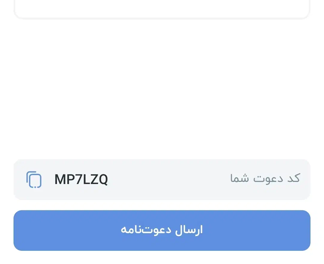 کسب درآمد|کارت هدیه و تخفیف|اراک, |دیوار