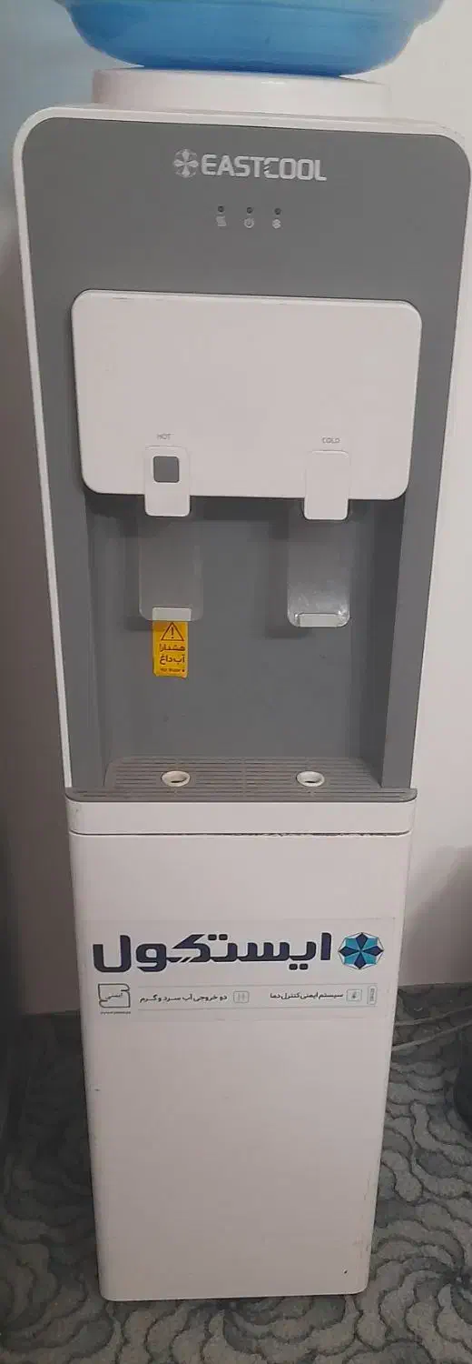 آب سردکننده ایستکول|آب‌سردکن و تصفیه آب|کاشان, رجایی|دیوار