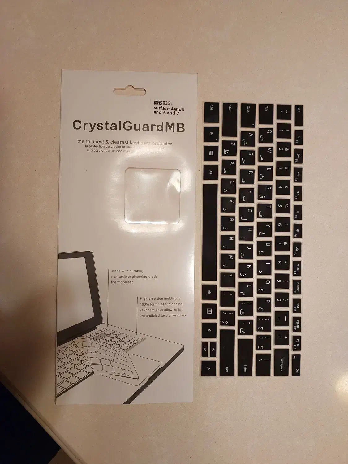 روکش صفحه کلید فارسی ژلاتینی سرفیس پرو ۷ پلاس|قطعات و لوازم جانبی رایانه|تهران, آرژانتین|دیوار