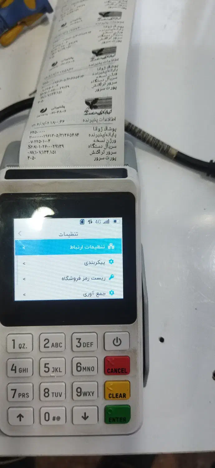 دوربین مداربسته|دوربین مداربسته|مریوان, |دیوار