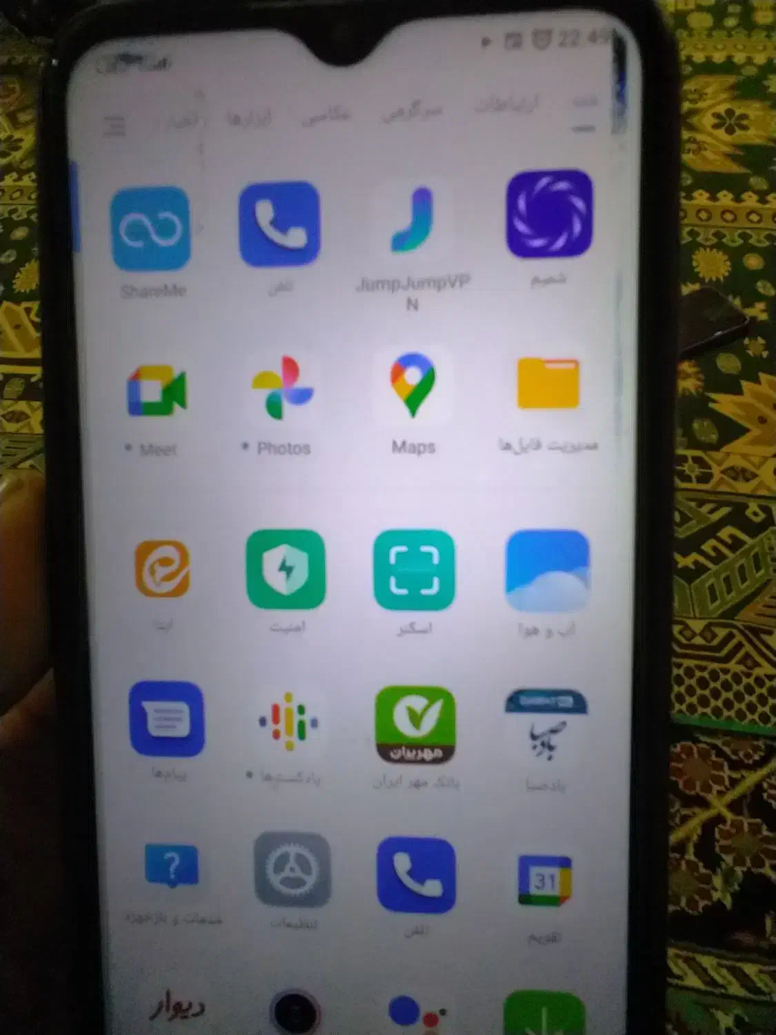 ردمی 9|موبایل|مشهد, حضرت حجت|دیوار