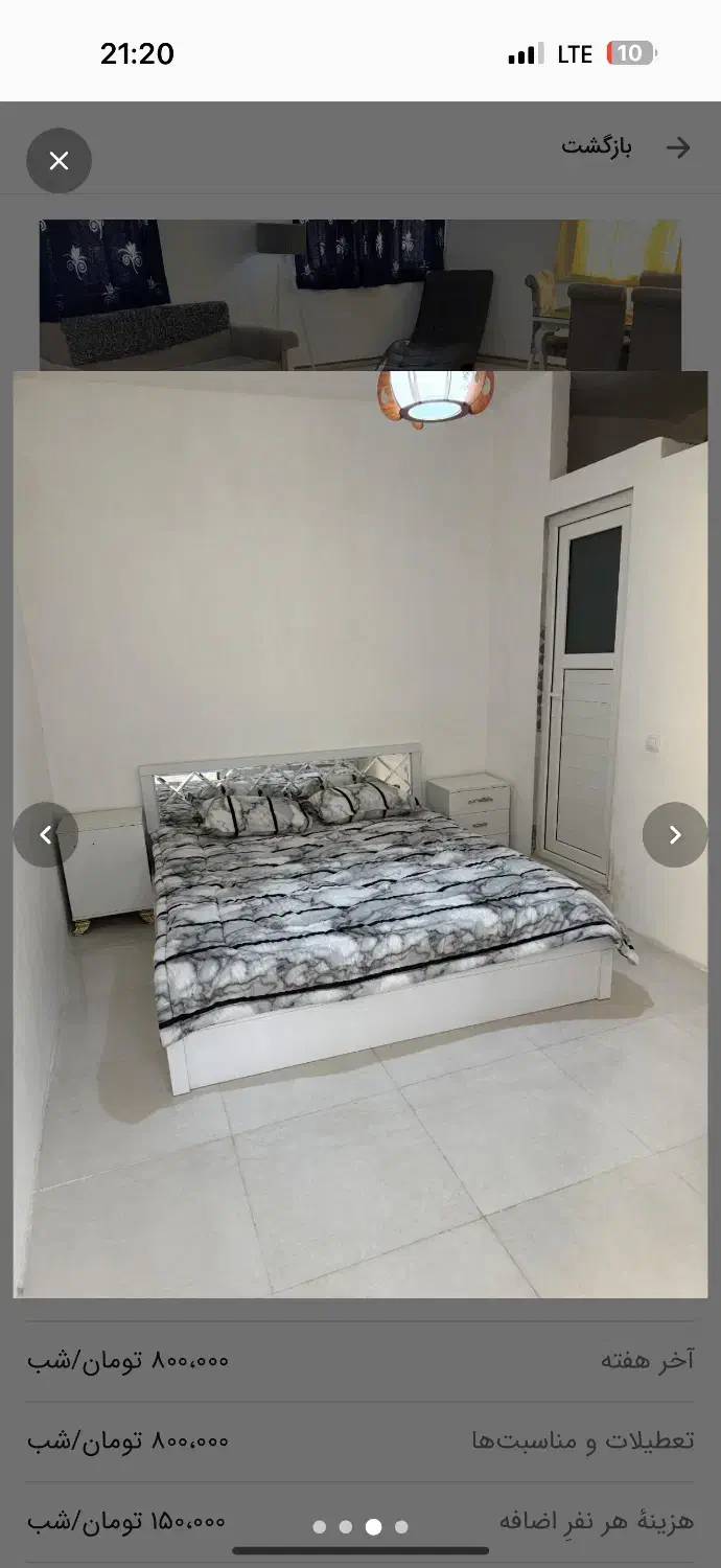 سوییت اپارتمان مبله به صورت هفتگی /ماهیانه|اجارهٔ کوتاه‌مدت آپارتمان و سوئیت|هشتگرد, ینگی امام|دیوار