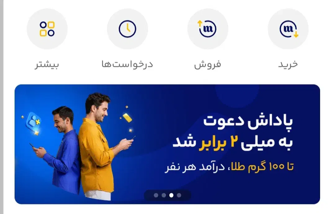 جایزه جایزه|کارت هدیه و تخفیف|شهرکرد, |دیوار