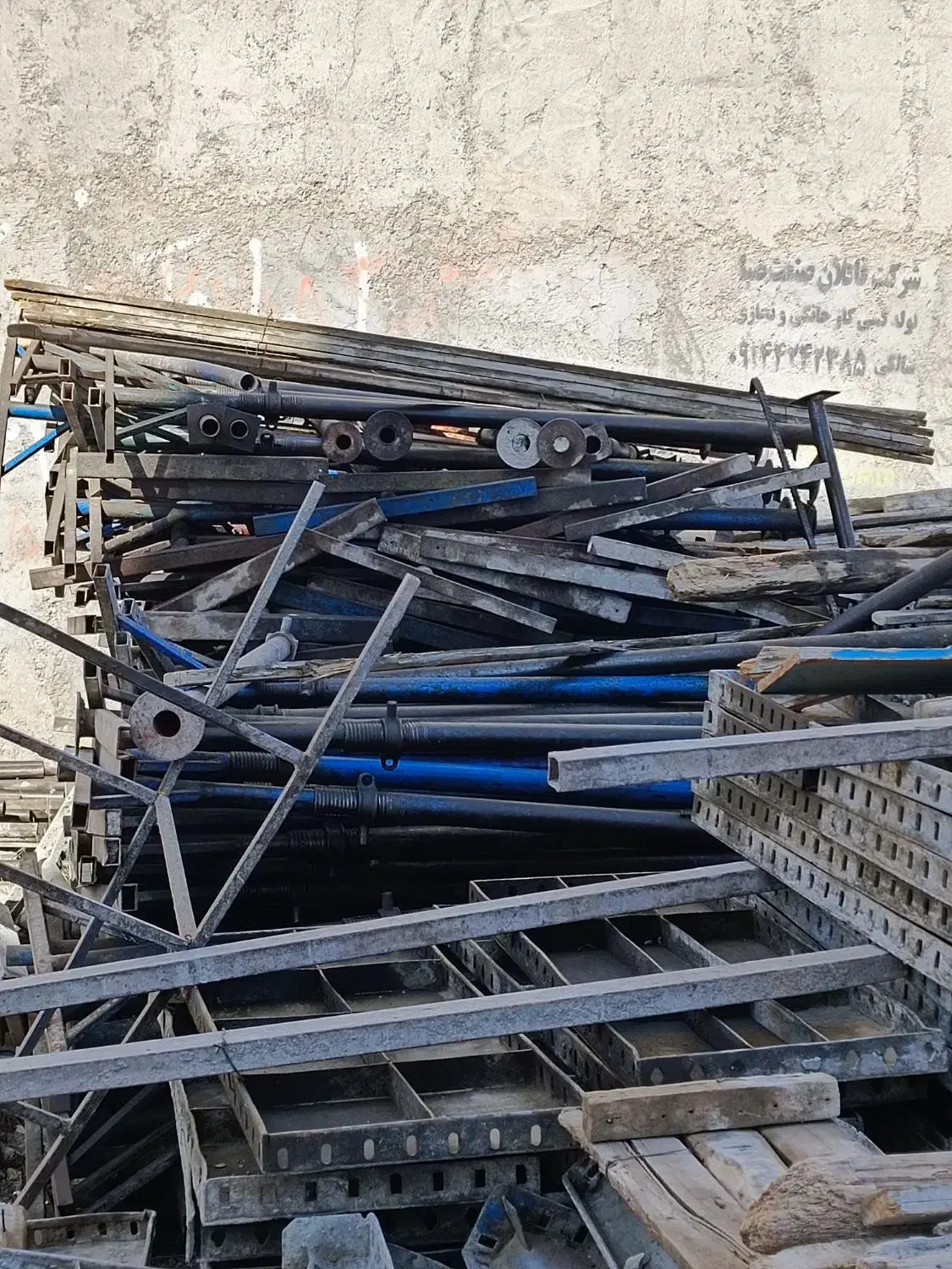 ابزار و مصالح ساختمانی|مصالح و تجهیزات ساختمان|میانه, |دیوار