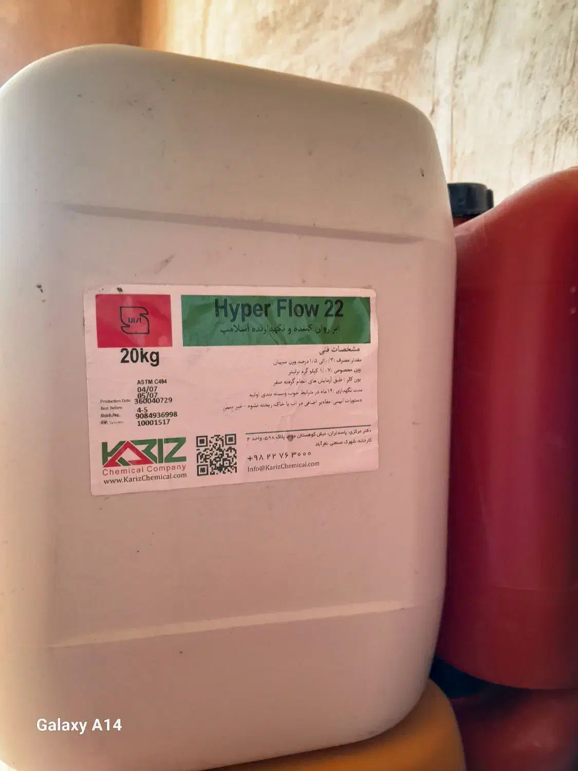 دبه ۲۰لیتری محکم ،دانه ای ۵۰هزارتومان|ظروف نگهدارنده، پلاستیکی، یک‌بارمصرف|حمیل, |دیوار