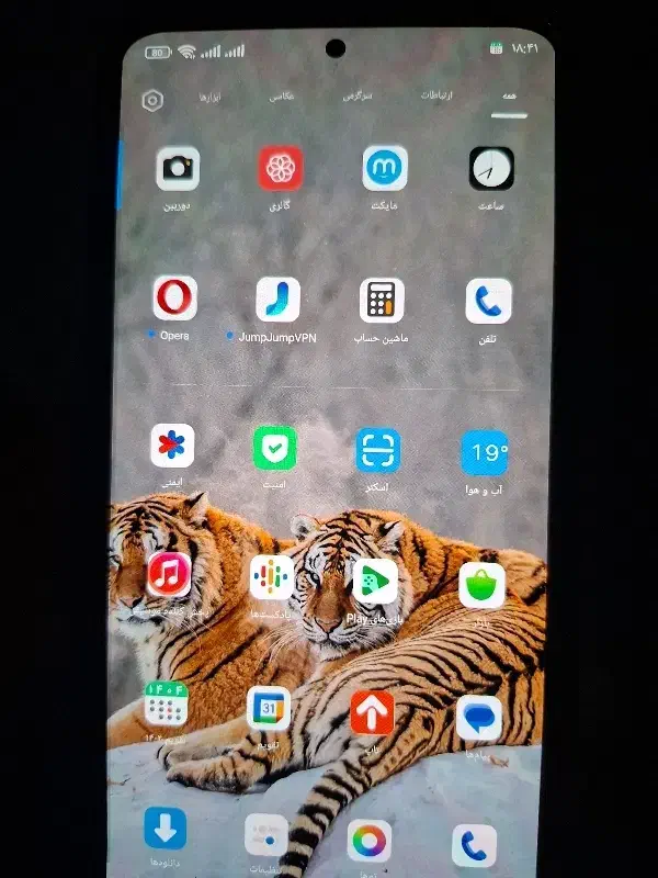 پوکو x4پرو|موبایل|کرج, برغان|دیوار