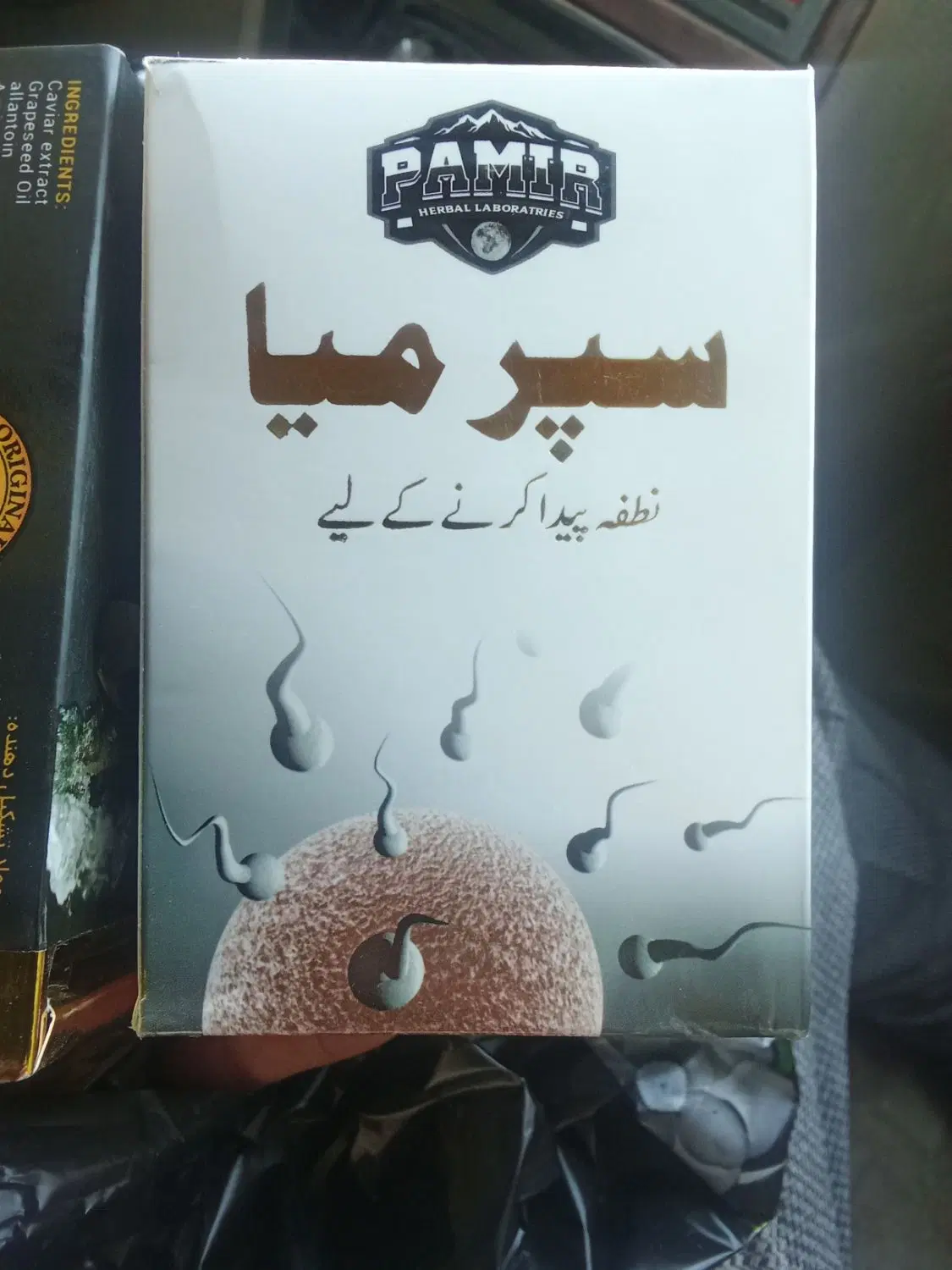 پودر گیاهی تقویت اسپرم|آرایشی، بهداشتی، درمانی|تهران, تهرانسر شرقی|دیوار
