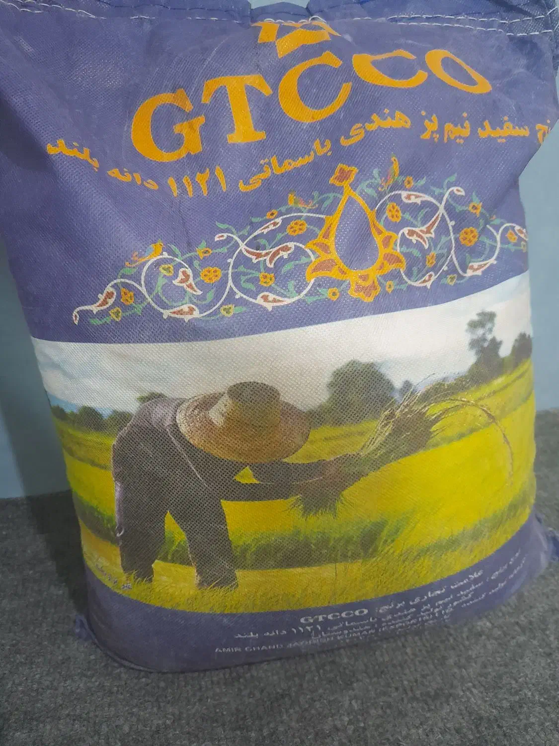 برنج هندی|خوردنی و آشامیدنی|بجنورد, |دیوار