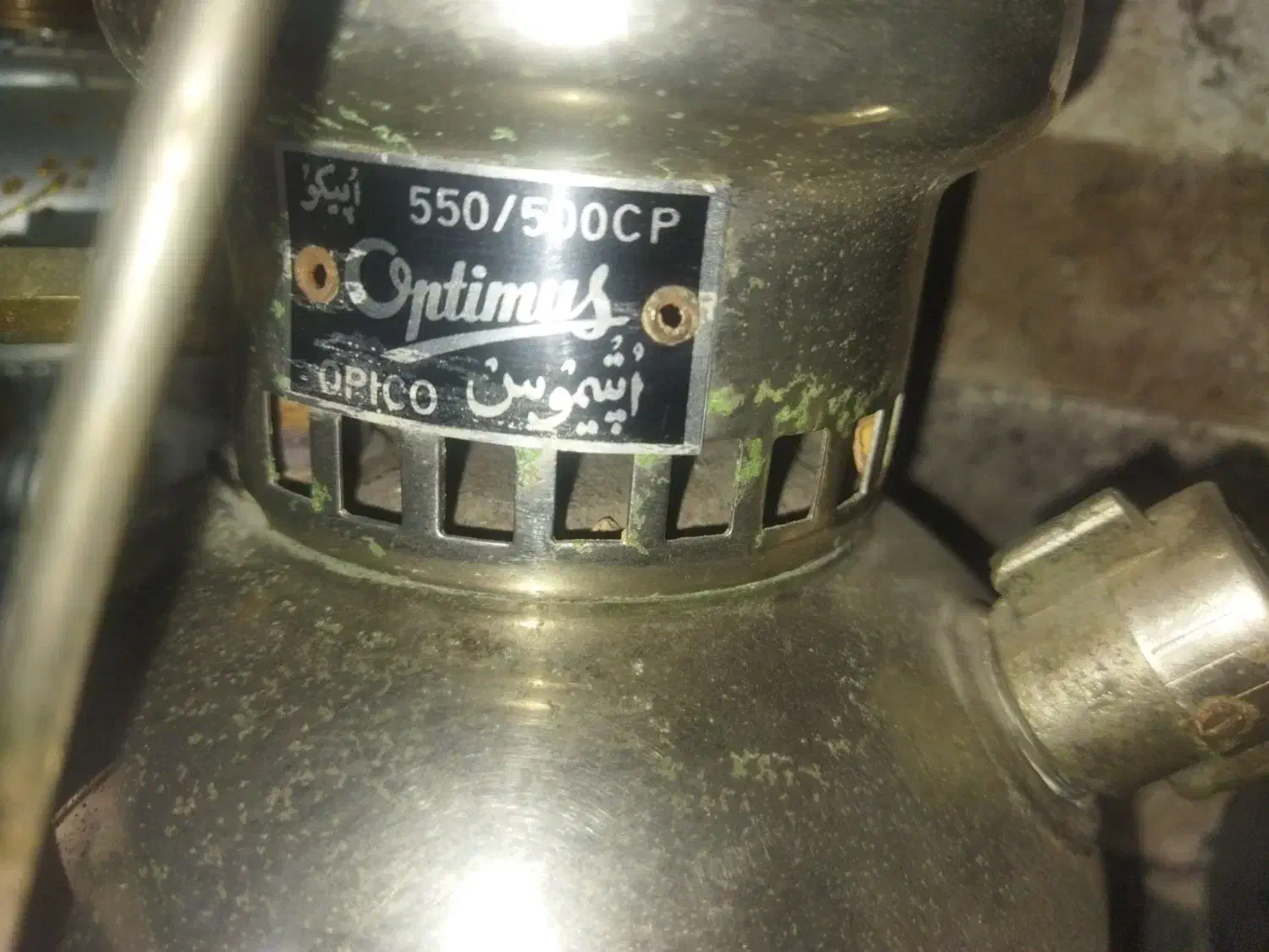 چراغ قدیمی|کلکسیون اشیاء عتیقه|فردوسیه, |دیوار